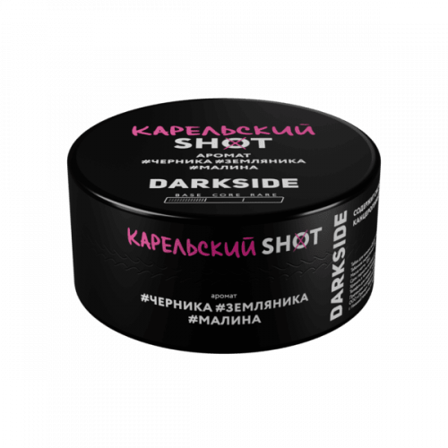 Табак для кальяна Dark Side Shot - Карельский (Черника Земляника Малина) 120 гр