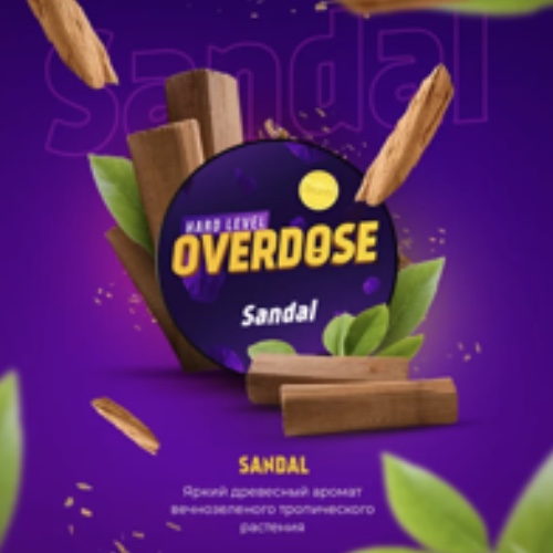 Табак для кальяна Overdose - Sandal (Ароматный Сандал) 25 гр
