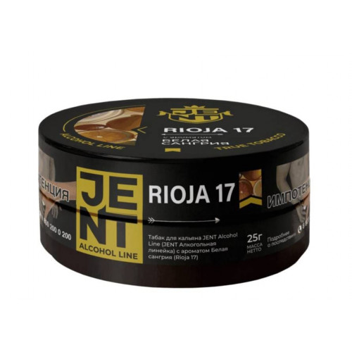 Табак для кальяна Jent Alcohol - Rioja 17 (Белая Сангрия) 25 гр