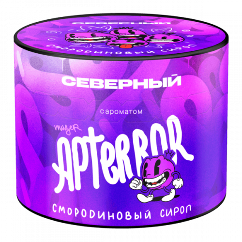 Табак для кальяна Северный - Смородиновый Сироп 40 гр