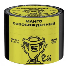 Табак для кальяна Северный - Манго Освобождённый 40 гр