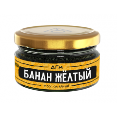 Табак для кальяна Dogma - Банан Жёлтый 20 гр