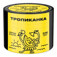 Табак для кальяна Северный - Тропиканка 40 гр