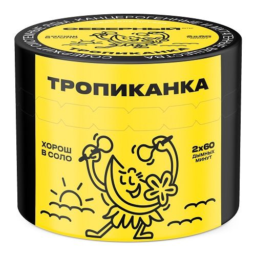 Табак для кальяна Северный - Тропиканка 40 гр