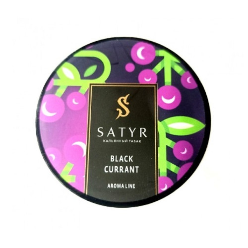 Табак для кальяна Satyr - Black Currant (Чёрная Смородина) 25 гр
