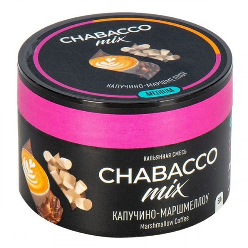 Бестабачная Смесь Chabacco Mix - Капучино-Маршмеллоу 50 гр