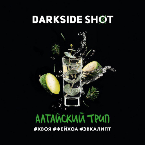 Табак для кальяна Dark Side Shot - Алтайский (Хвоя Фейхоа Эвкалипт) 30 гр