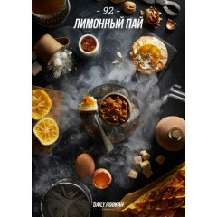 Табак для кальяна Daily Hookah - Лимонный Пай 60 гр
