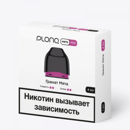 Картридж PLONQ Meta - Гранат Мята (М)