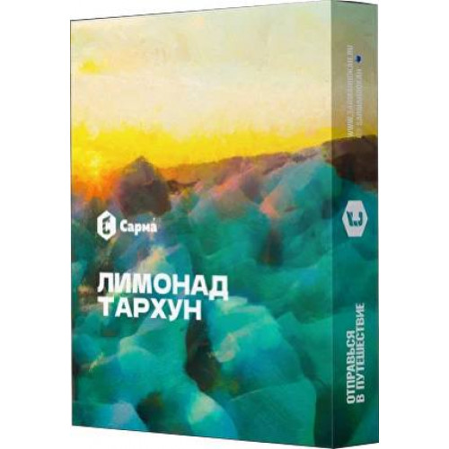 Табак для кальяна Сарма - Лимонад Тархун 25 гр