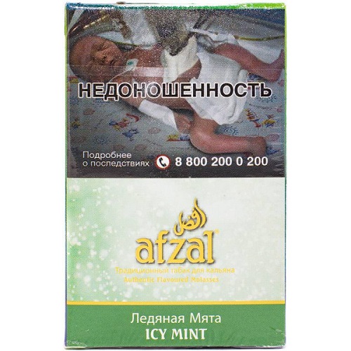 Табак для кальяна Afzal - Icy Mint (Ледяная Мята) 40 гр