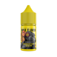 Ароматизатор Vliq Max Flavor - Клубничные Вафли (на 30 мл)