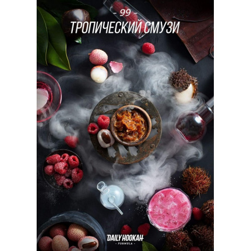 Табак для кальяна Daily Hookah - Тропический Смузи 60 гр
