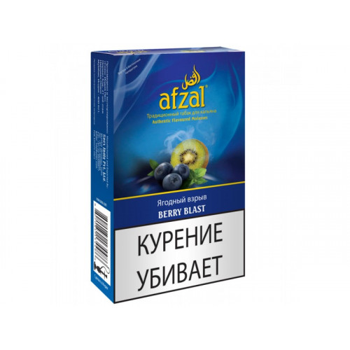 Табак для кальяна Afzal - Berry Blast (Ягодный Взрыв) 40 гр