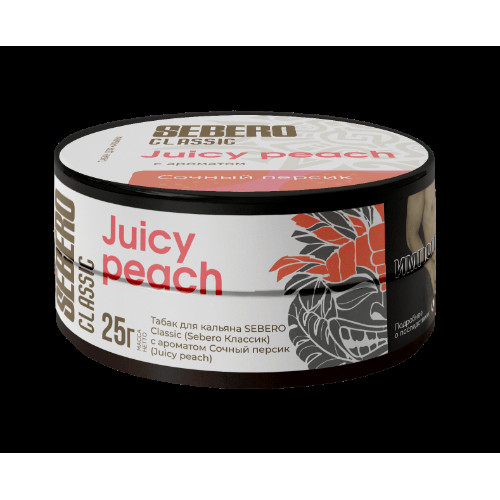 Табак для кальяна Sebero Classic - Juicy Peach (Сочный Персик) 25 гр