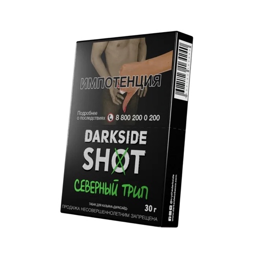 Табак для кальяна Dark Side Shot - Северный (Базилик Клюква Малина) 30 гр