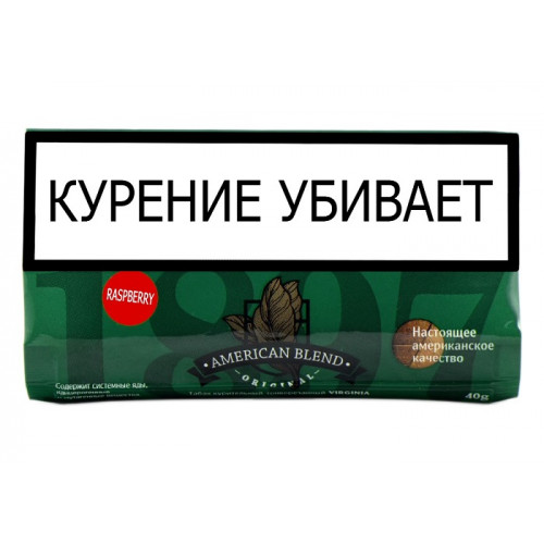 Табак American Blend сигаретный - Raspberry