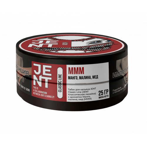 Табак для кальяна Jent Classic - MMM (Манго Малина Мёд) 25 гр