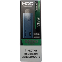 HQD Ultima Pro 10000 - Мята (М)