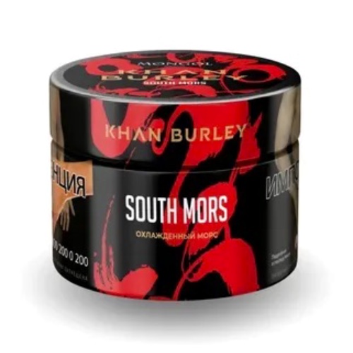 Табак для кальяна Khan Burley - South Mors (Ягодный Морс) 40 гр