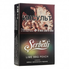 Табак для кальяна Serbetli - Lime BBQ Peach (Лайм Запеченный Персик) 50 гр
