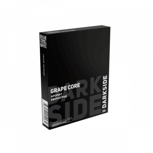Табак для кальяна Dark Side (Core) - Grape Core (Виноград) 30 гр