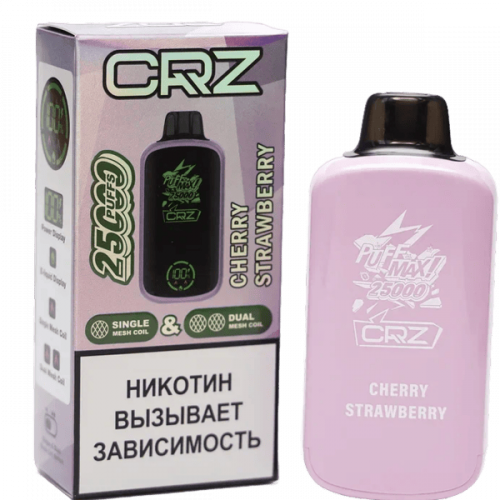 CRZ 25000 - Cherry Strawberry (Вишня Клубника) (М)