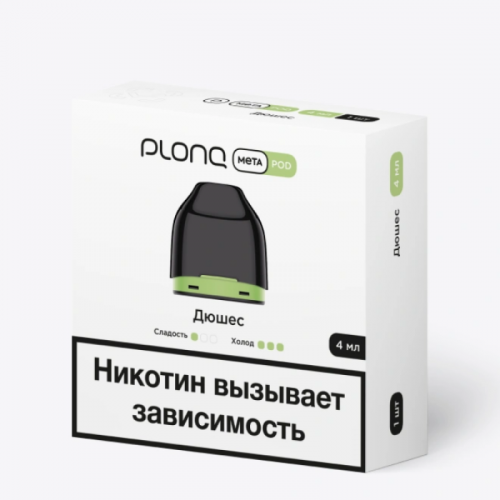 Картридж PLONQ Meta - Дюшес (М)