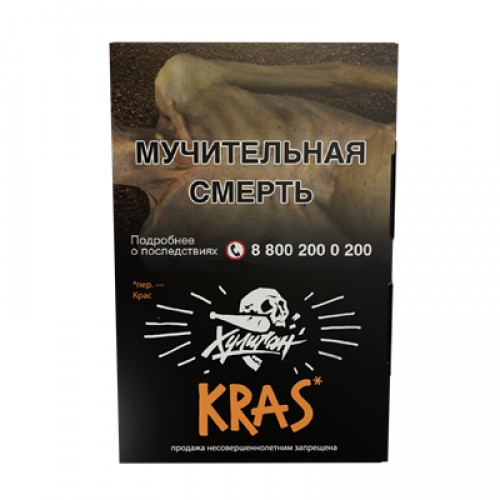 Табак для кальяна Хулиган - Kras (Персиковое Вино) 25 гр