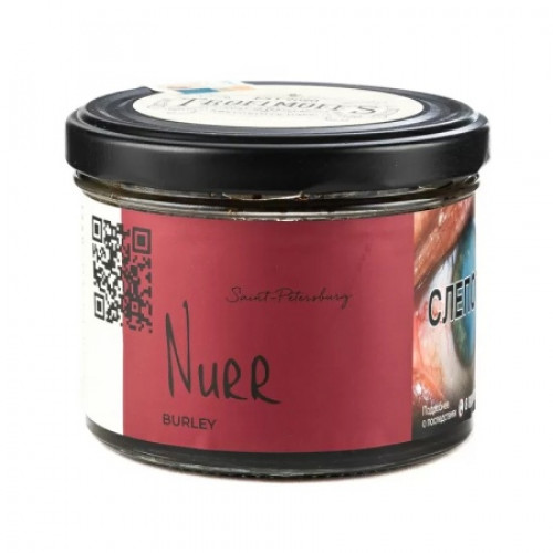 Табак для кальяна Trofimoff's - Burley - Nurr (Гранат) 125 гр