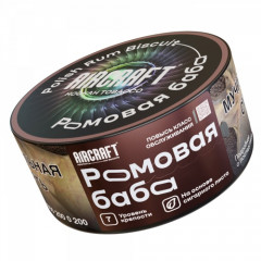 Табак для кальяна Aircraft - Ромовая Баба 25 гр
