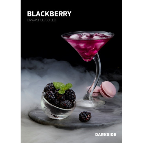 Табак для кальяна Dark Side (Core) - Blackberry (Ежевика) 30 гр