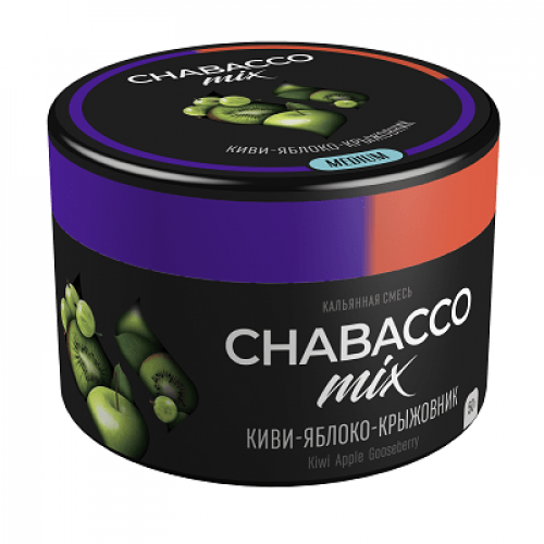 Бестабачная Смесь Chabacco Mix - Киви Яблоко Крыжовник 50 гр