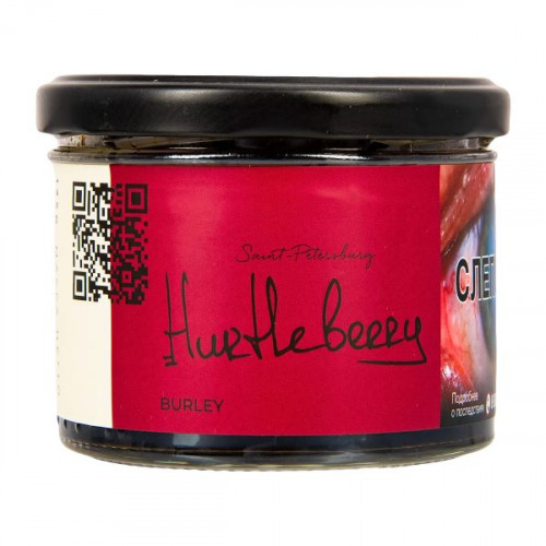 Табак для кальяна Trofimoff's - Burley - Hurtleberry (Чёрная Смородина) 125 гр