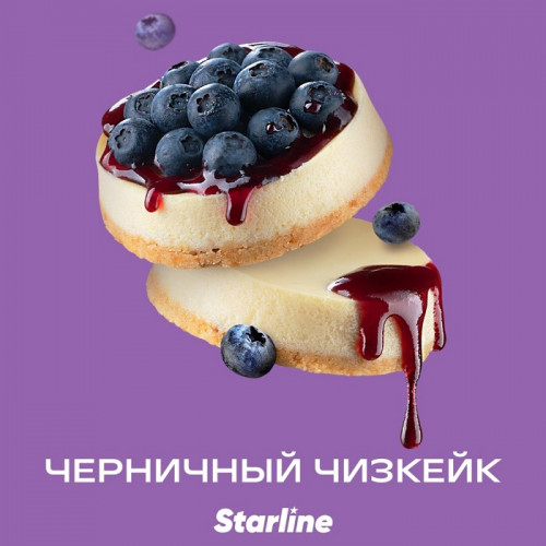 Табак для кальяна Starline - Черничный Чизкейк 25 гр