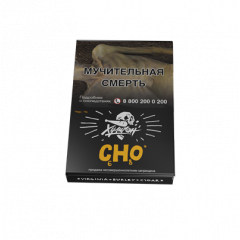 Табак для кальяна Хулиган - CHO (Апельсиновый Фреш) 25 гр