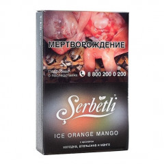 Табак для кальяна Serbetli - Ice Orange Mango (Холодок Апельсин Манго) 50 гр
