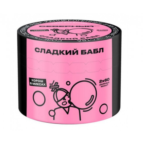 Табак для кальяна Северный - Сладкий Бабл 40 гр