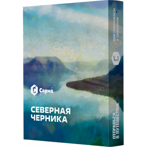 Табак для кальяна Сарма - Северная Черника 25 гр