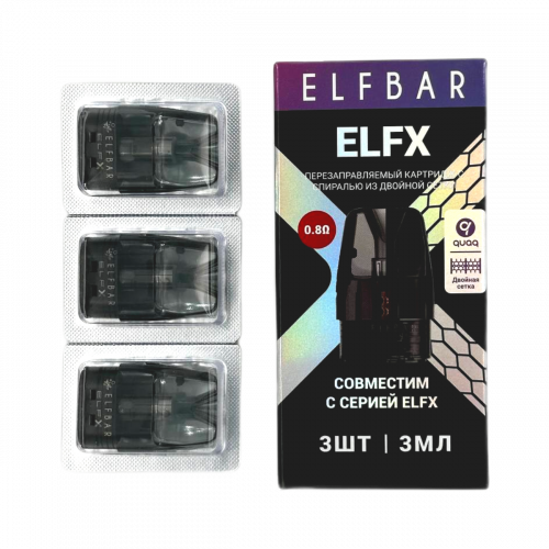Картридж Elf Bar - ELFX 0.8 Ом 1 шт
