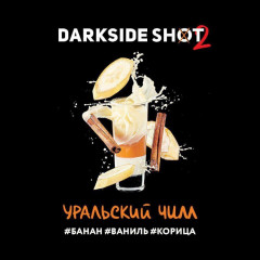 Табак для кальяна Dark Side Shot - Уральский (Банан Ваниль Корица) 30 гр