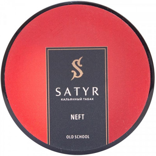 Табак для кальяна Satyr - Neft (Нефть) 25 гр