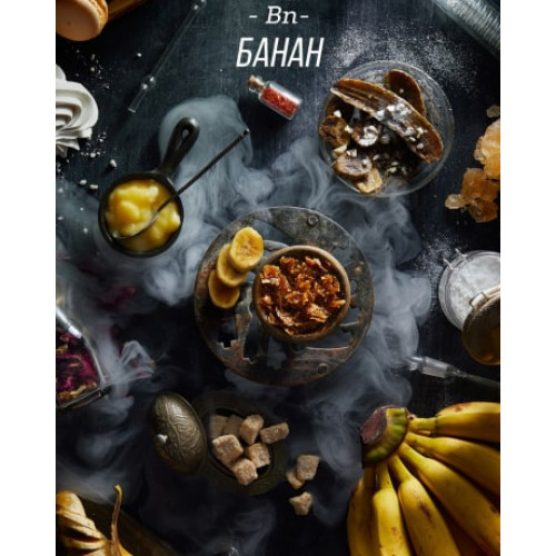Табак для кальяна Daily Hookah - Банан 60 гр