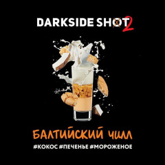 Табак для кальяна Dark Side Shot - Балтийский (Кокос Печенье Мороженое) 30 гр