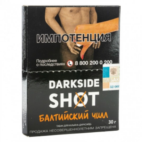 Табак для кальяна Dark Side Shot - Балтийский (Кокос Печенье Мороженое) 30 гр