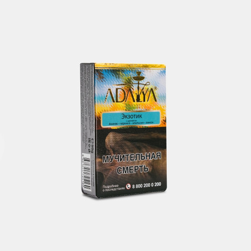 Табак для кальяна Adalya - Exotic Rush (Ананас Черника Апельсин Лимон) 50 гр