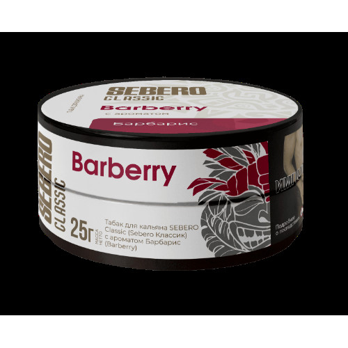 Табак для кальяна Sebero Classic - Barberry (Барбарис) 25 гр