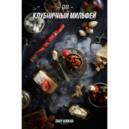 Табак для кальяна Daily Hookah - Клубничный Мильфей 60 гр