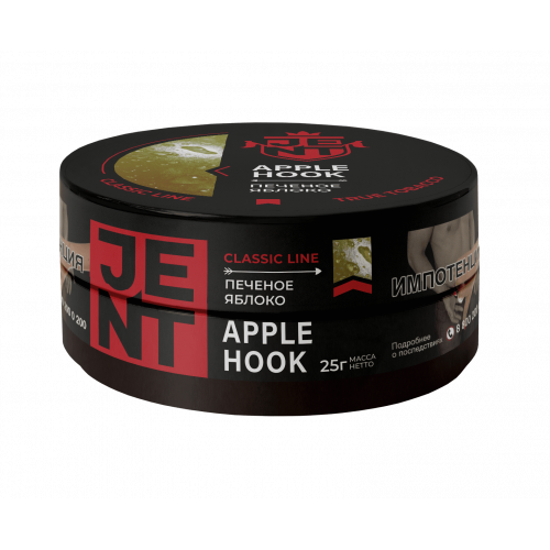 Табак для кальяна Jent Classic - Apple Hook (Печёное Яблоко) 25 гр