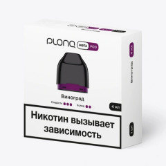 Картридж PLONQ Meta - Виноград (М)
